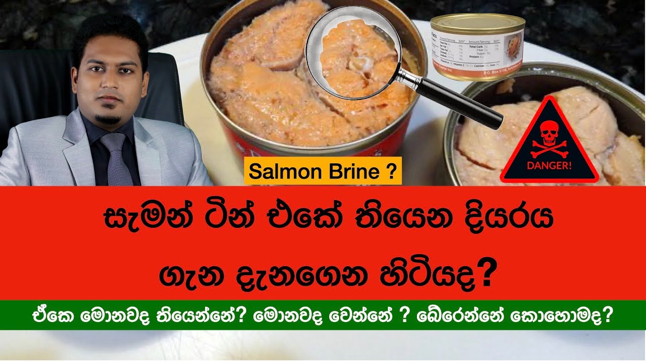 Salmon Brine & Health By Nutritionist Hiroshan Jayaranga