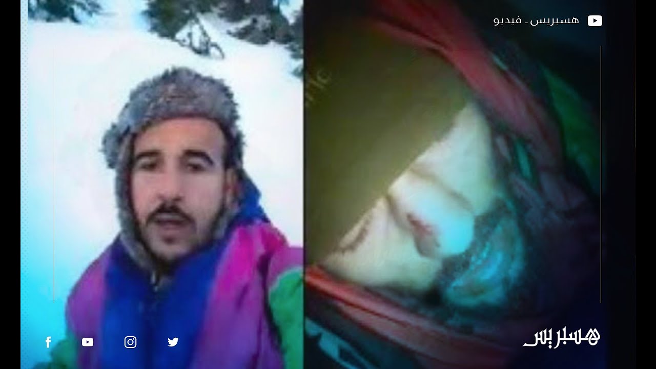 القصة الكاملة لمحاصرة شابين مغربيين تحت الثلوج بجبل 