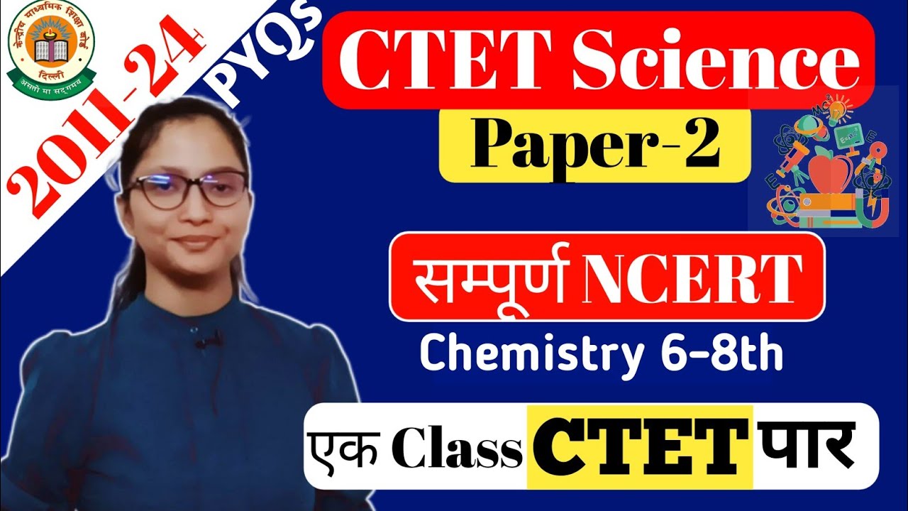 CTET Science Paper 2 Marathon | CTET Science Paper 2 Previous Year Marathon | CTET Science Paper 2 |