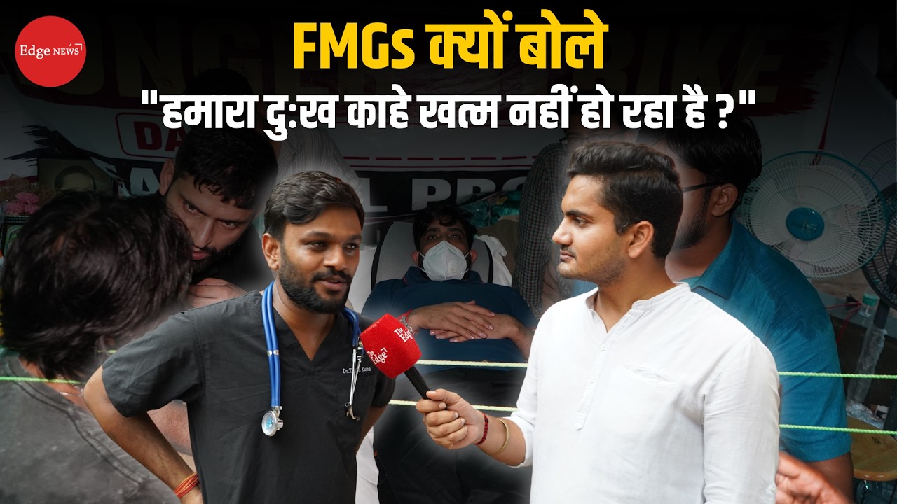 Day 7 of the FMGE Protest Hunger Strike | Doctors Serve While They Protest