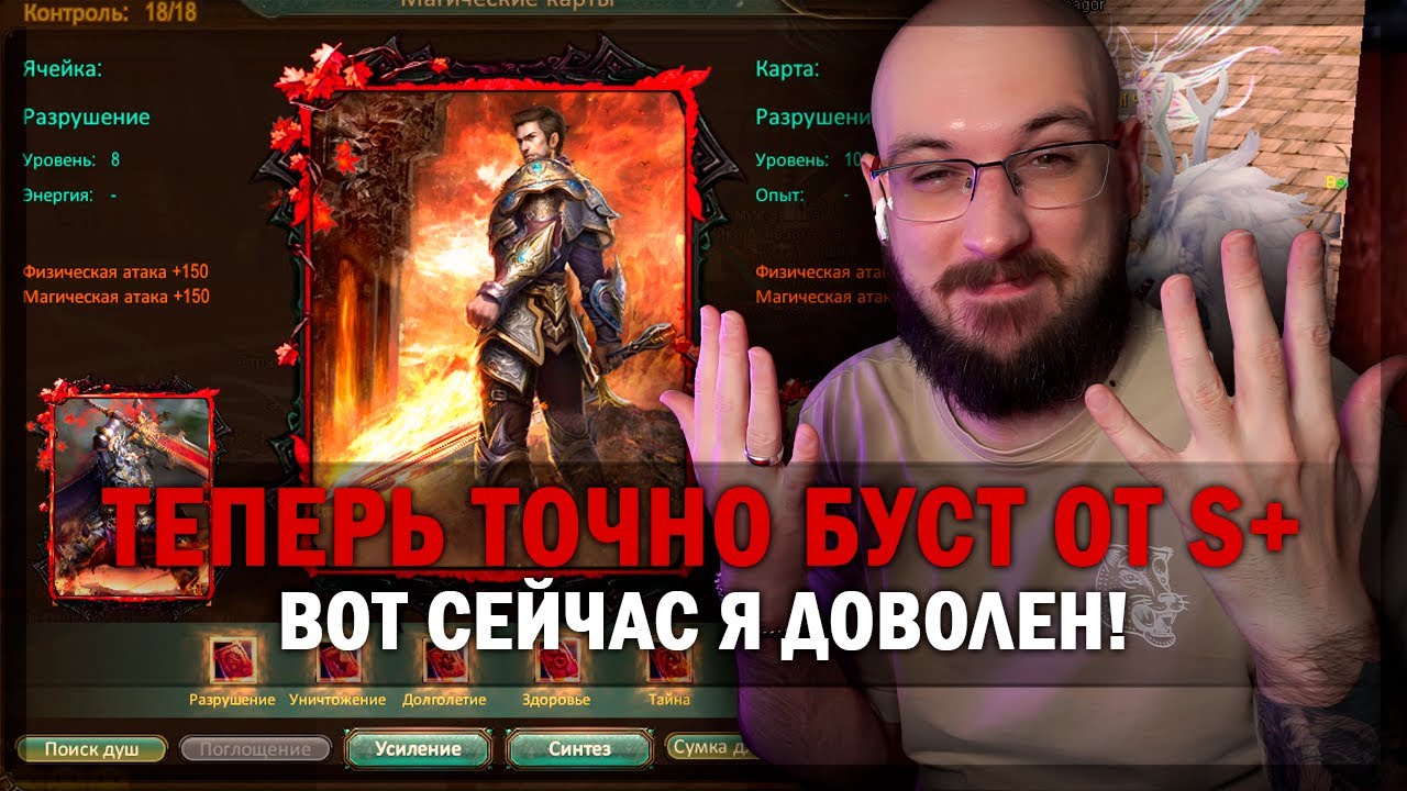 ТЕПЕРЬ ТОЧНО +БУСТ ОТ S+ КАРТ В PERFECT WORLD!