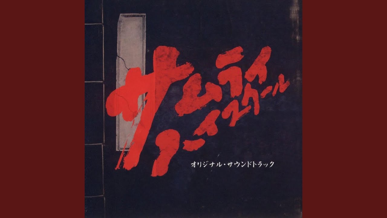 Hatashijou