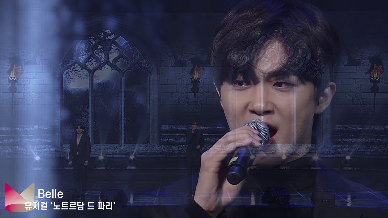 뮤지컬 '노트르담 드 파리' _ Belle❣제14회 DIMF 폐막콘서트 l 이석준,최윤성,서광현