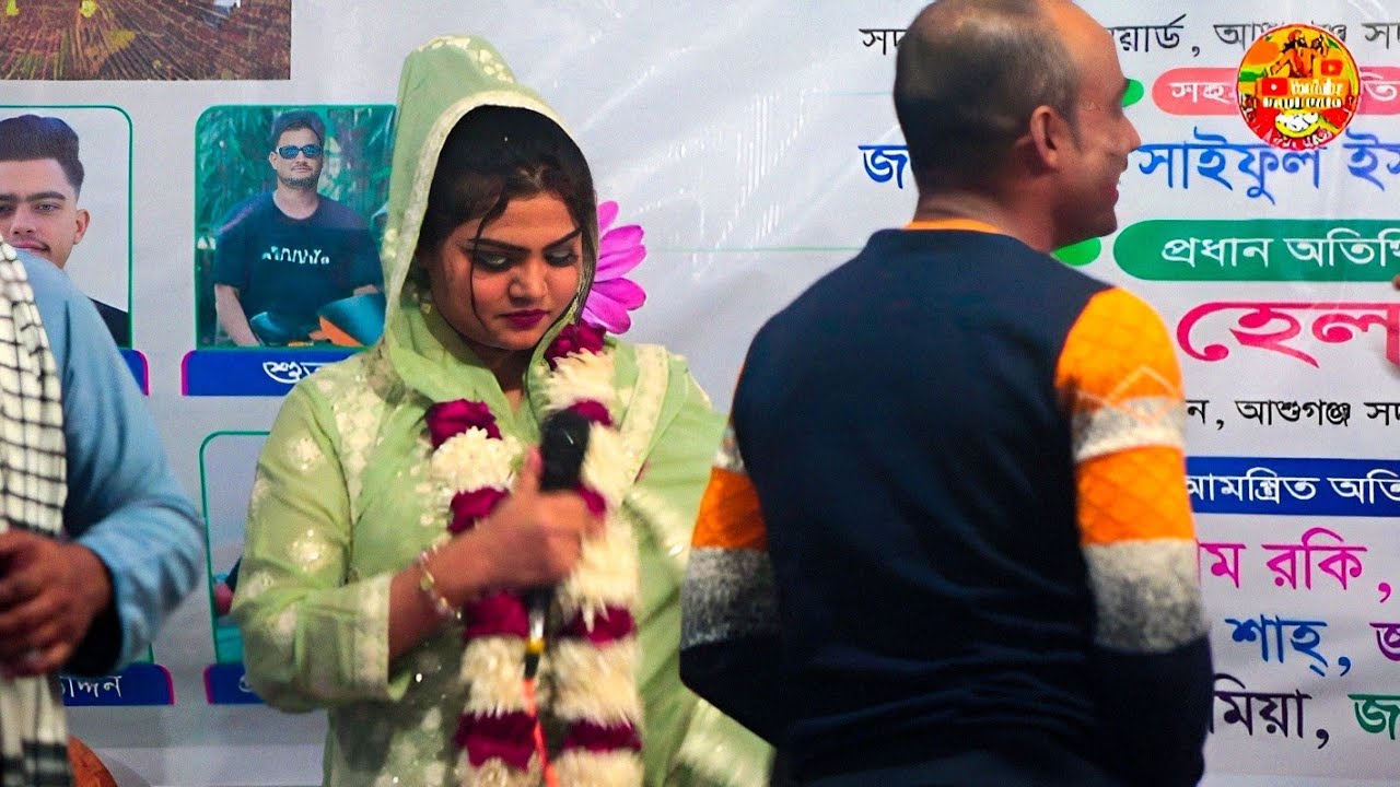 যাওয়ার যদি জায়গা থাকতো তোর দুয়ারে আসতাম না | নুর কাজল | Baul Pala. Baul gaan 