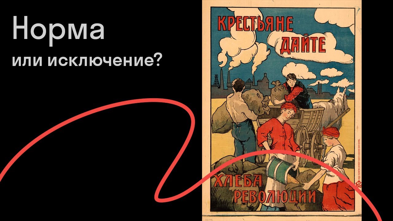 Наталья Зубаревич. Почему регионы России такие разные: демография, экономика, социум