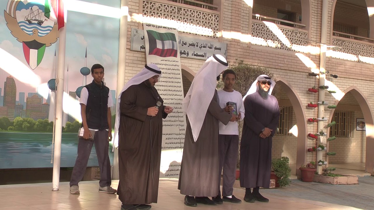 مع الأستاذ ابراهيم الكندري قسم الاجتماعيات