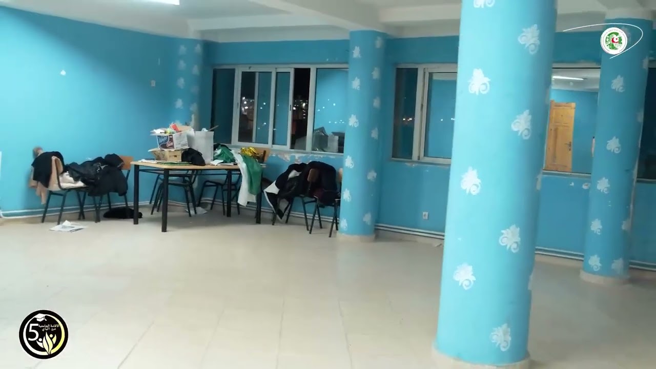 الإقامة الجامعية عين الباي 05