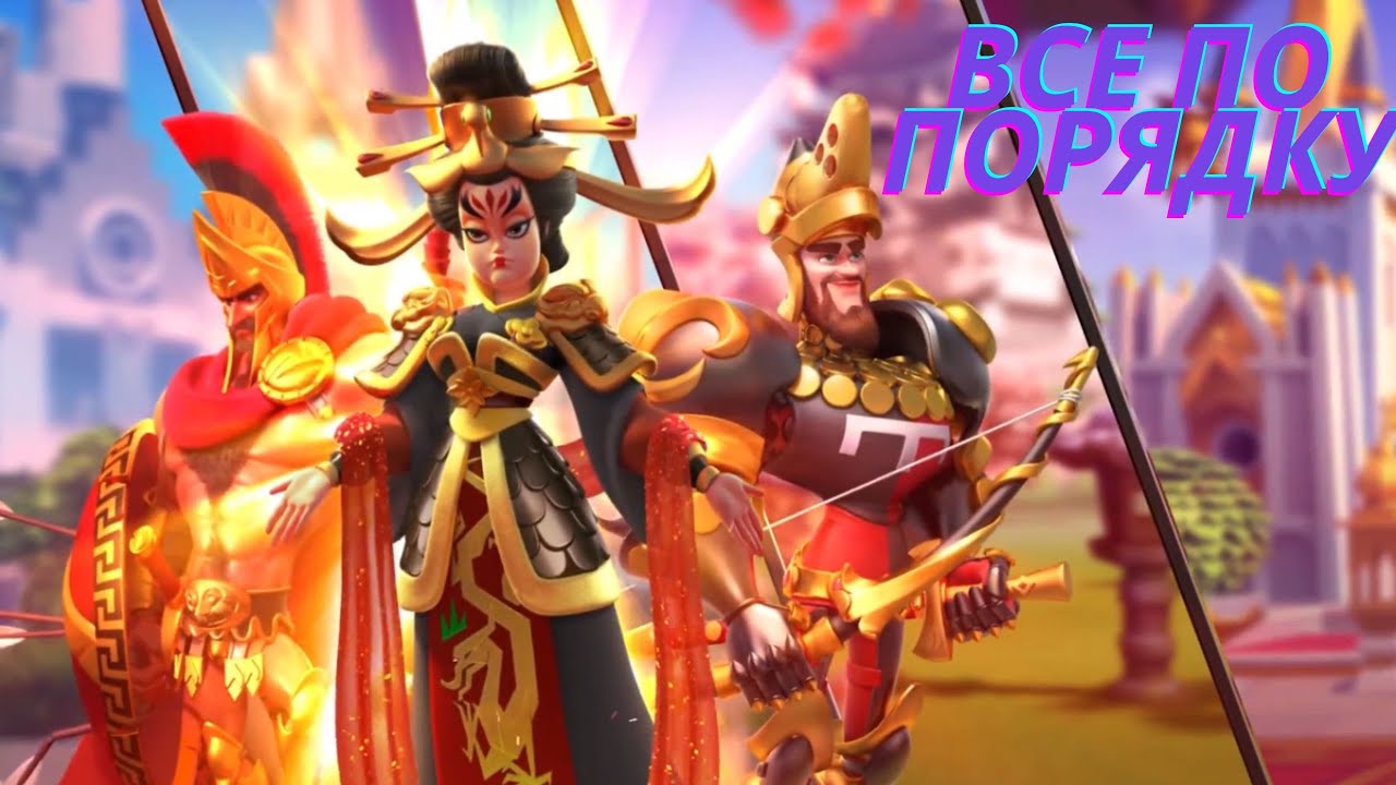 ⚔️ПРАВИЛЬНОЕ РАЗВИТИЕ В 2025 ГОДУ⚔️КАК ПРОКАЧАТЬ СВОЙ АККАУНТ В RISE OF KINGDOM⚔️