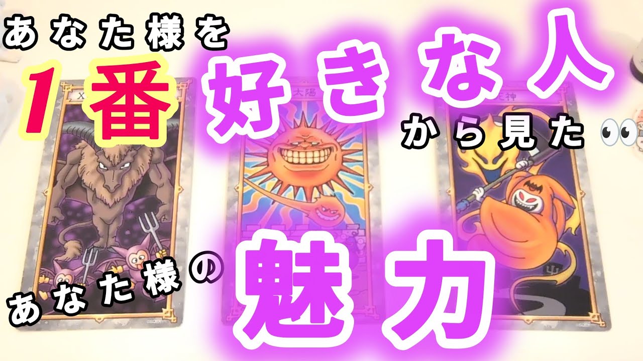 あなた様を1番好きな人に聞いたらさすがの答えが返ってきました🫶🫶🫶