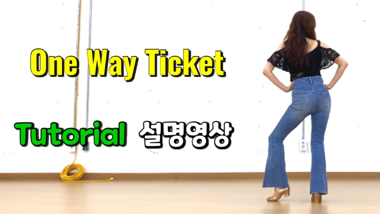 One Way Ticket/ Tutorial/ 설명영상/ Zumba