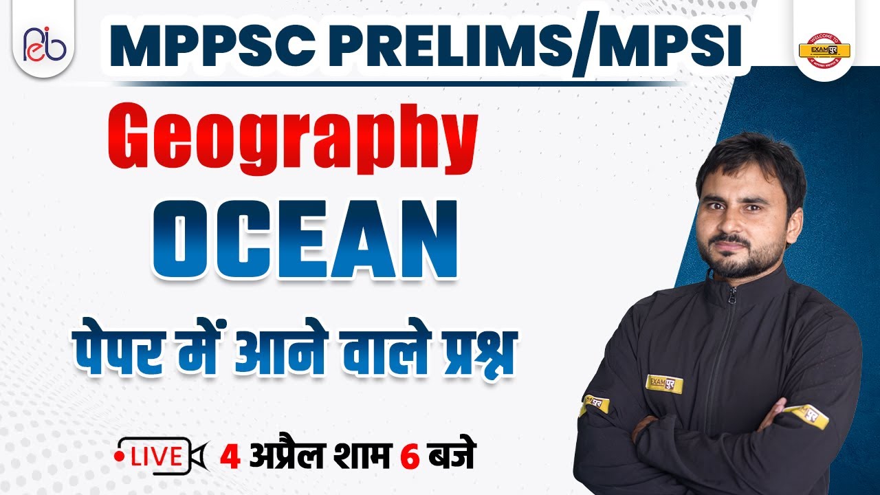 MPPSC PRELIMS/MPSI 2023 | GEOGRAPHY CLASS | OCEAN | EXAM BASED QUESTIONS | BY AMIT TOMAR SIR