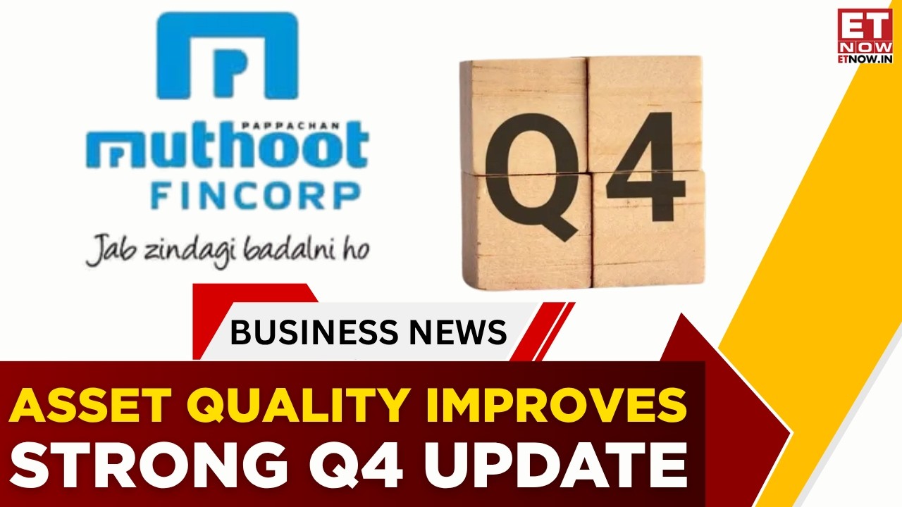 Muthoot Microfin демонстрирует отличные результаты в 4 квартале! Увеличение объемов выплат и улуч...