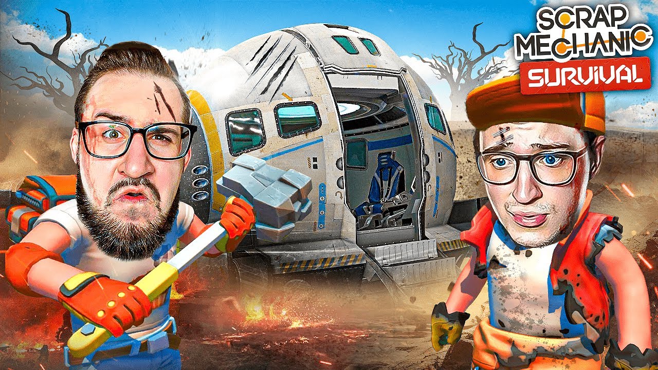 НОВАЯ ИСТОРИЯ ВЫЖИВАНИЯ В SCRAP MECHANIC! УПАЛИ НА ЗАБРОШЕННУЮ ПЛАНЕТУ! НАМ НЕ ВЫЖИТЬ...