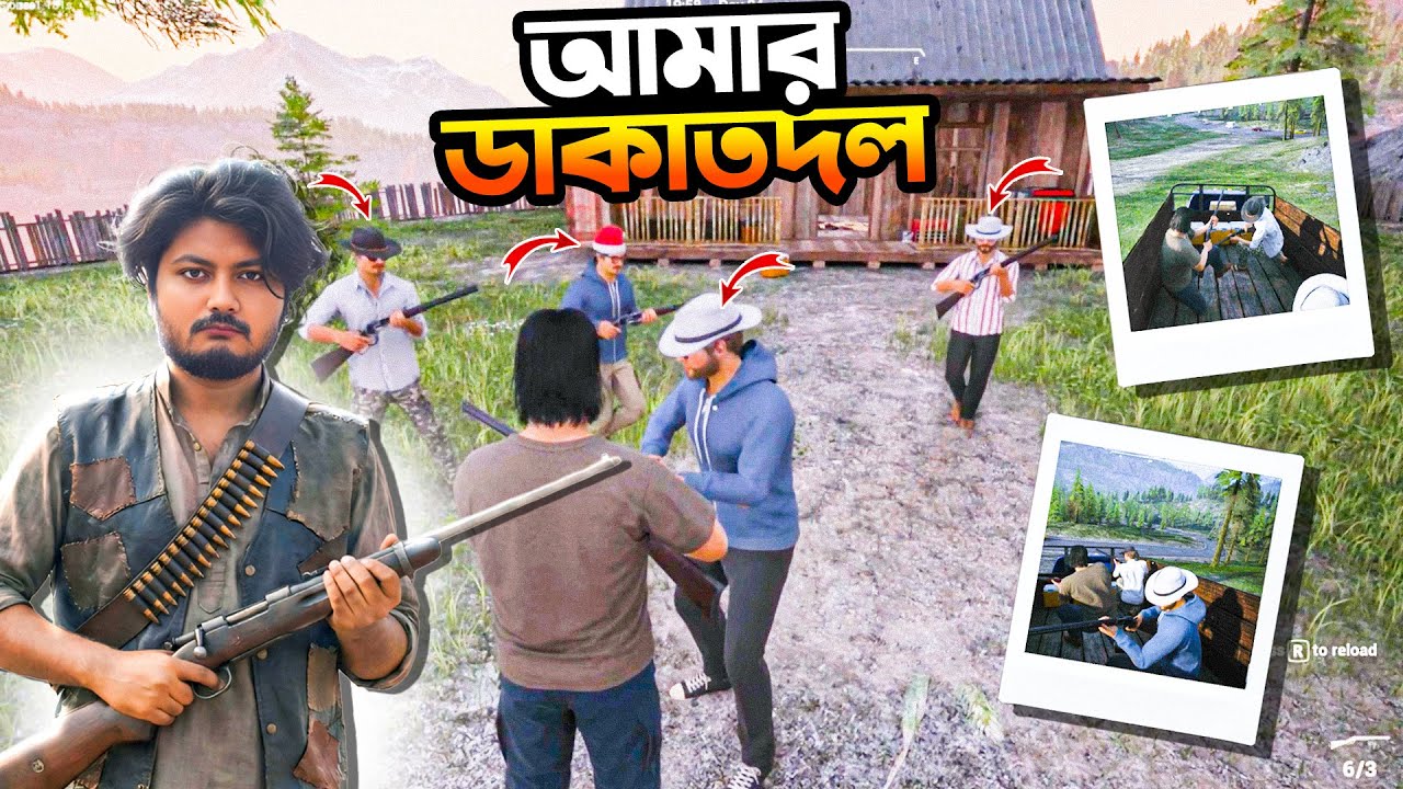 আমার Uncle আমাদেরকে বন্দুক গিফট করছে | Ranch Simulator Part-12