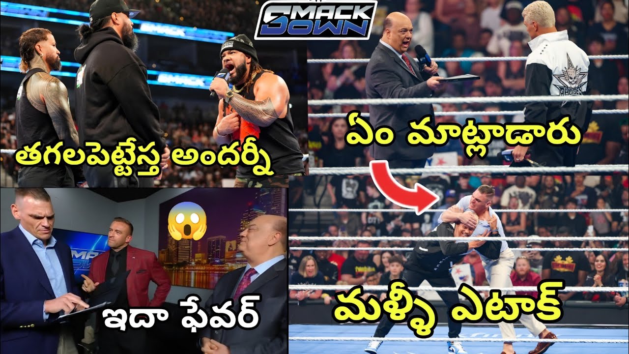 Jacob fatu mass warning🔥,Paul heyman Gunther favour revealed😱Gunther attack Cody Rhodes 
