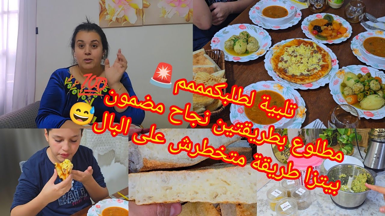طاولة رمضان📣تلبية لطلبكم🚨 مطلوع بطريقتين نجاحة 💯بيتزا طريقة متخطرش على البال😅دولمة  بكريات الدجاج🍗