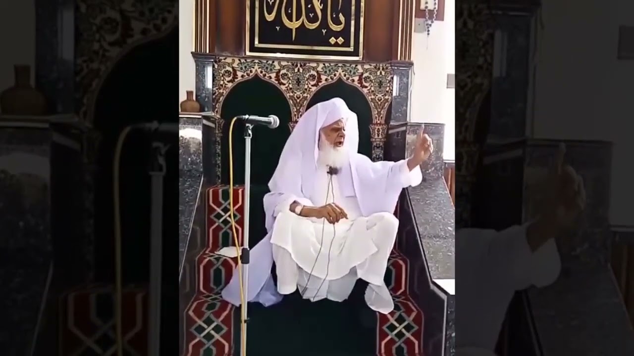 Islahi Bayan, Allah Ka Khof by Dr. Prof. M. Maqsood Elahi Mehboob Sayen (DBA)