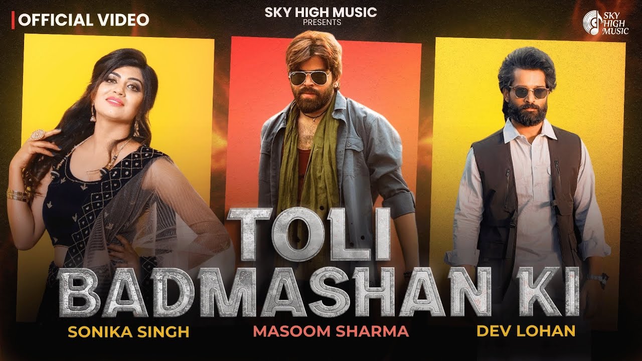 MASOOM SHARMA : Toli Badmashan Ki | Dev Lohan | Sonika Singh | New Haryanvi Songs 2025