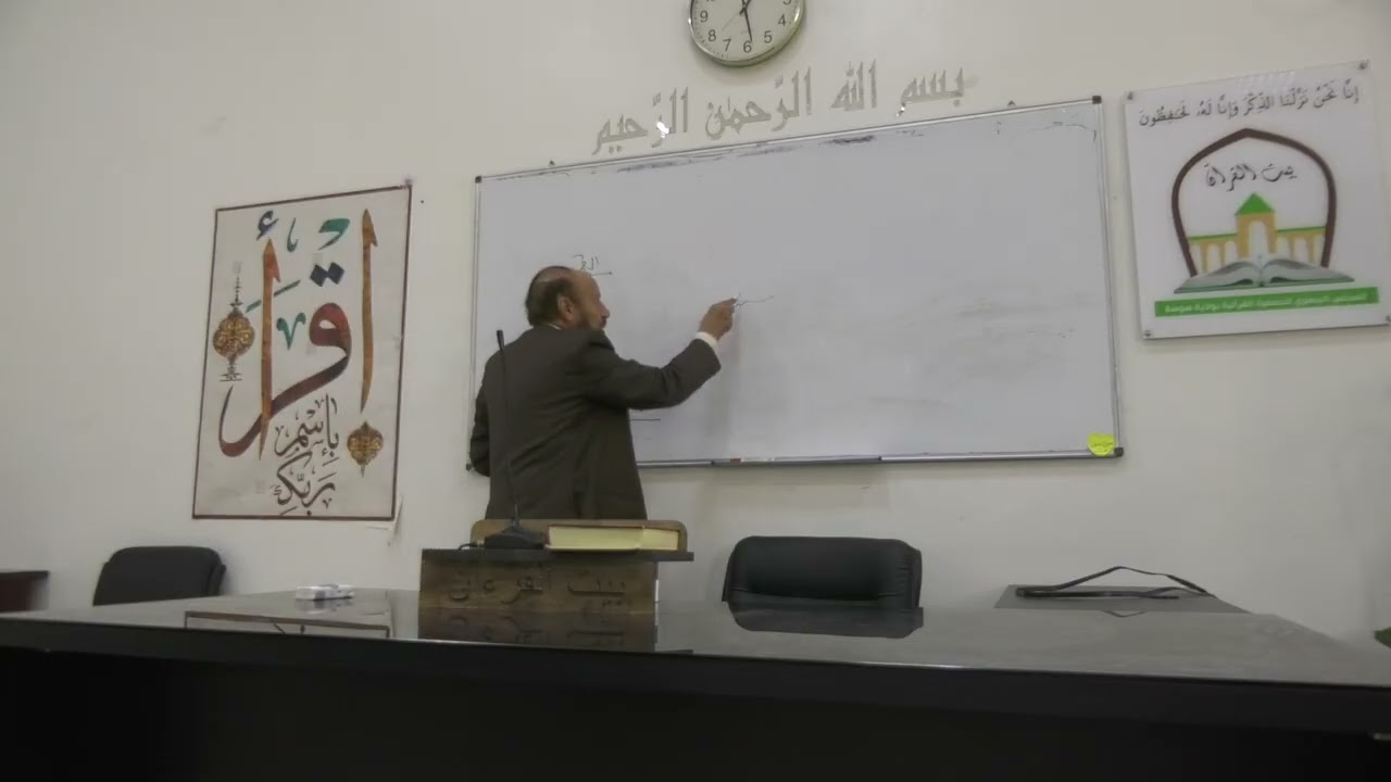 علوم الحديث التوثيقية - الدكتور خادم امه رقية
