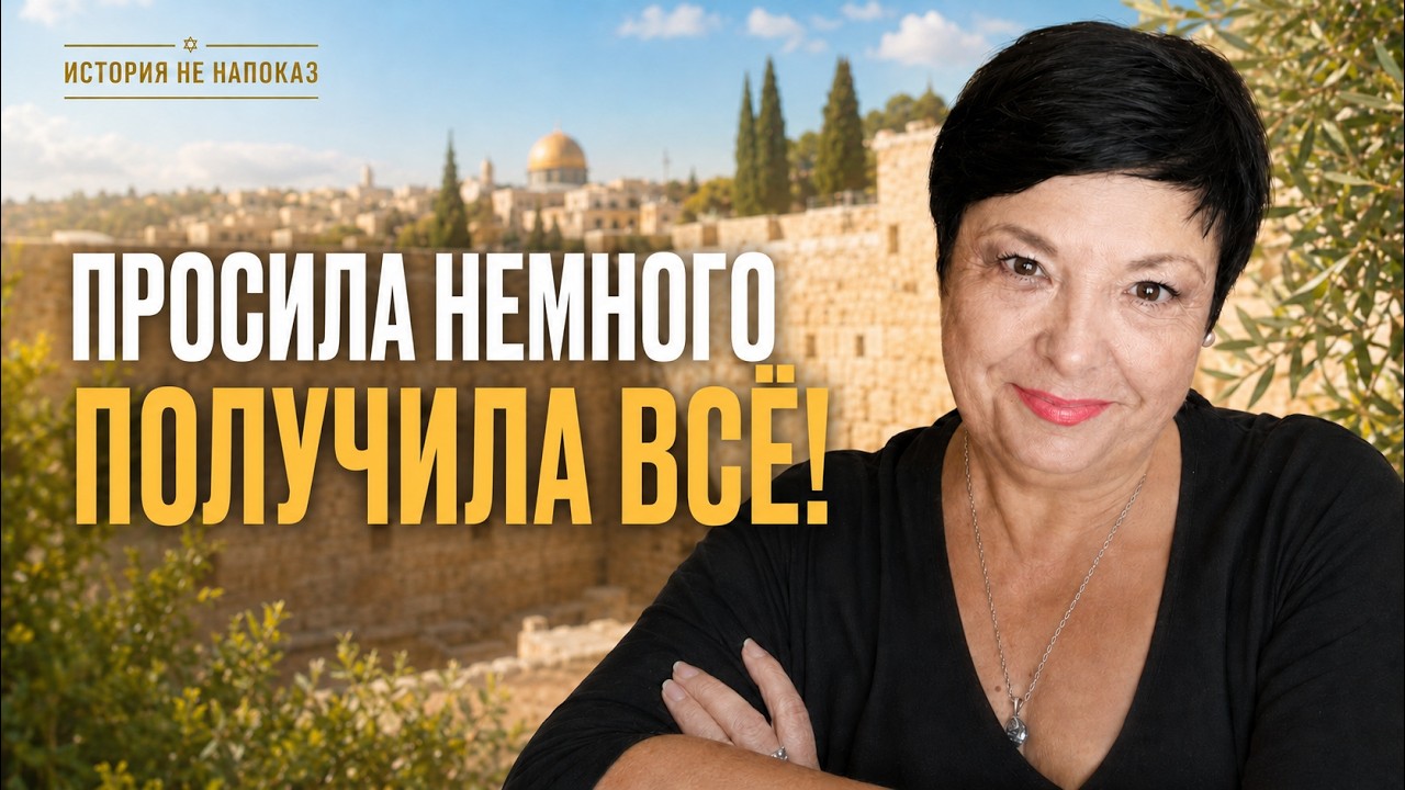Как Лилиана сама нашла отца, любовь и дорогу в Америку