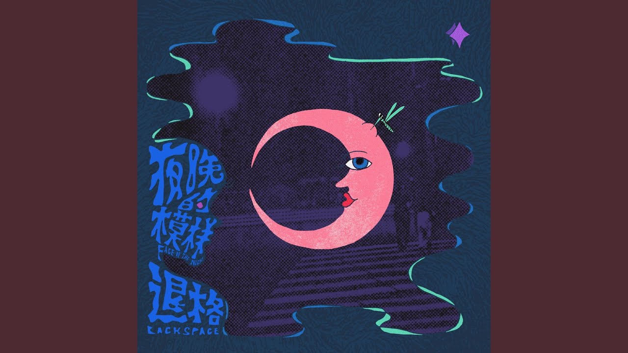 口罩悲情