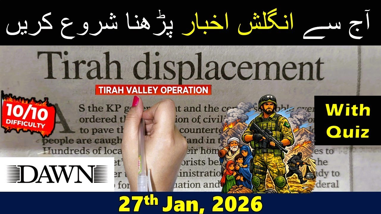 Newspaper Reading || Learn English Through Newspaper Reading || Dawn Editorial Analysis