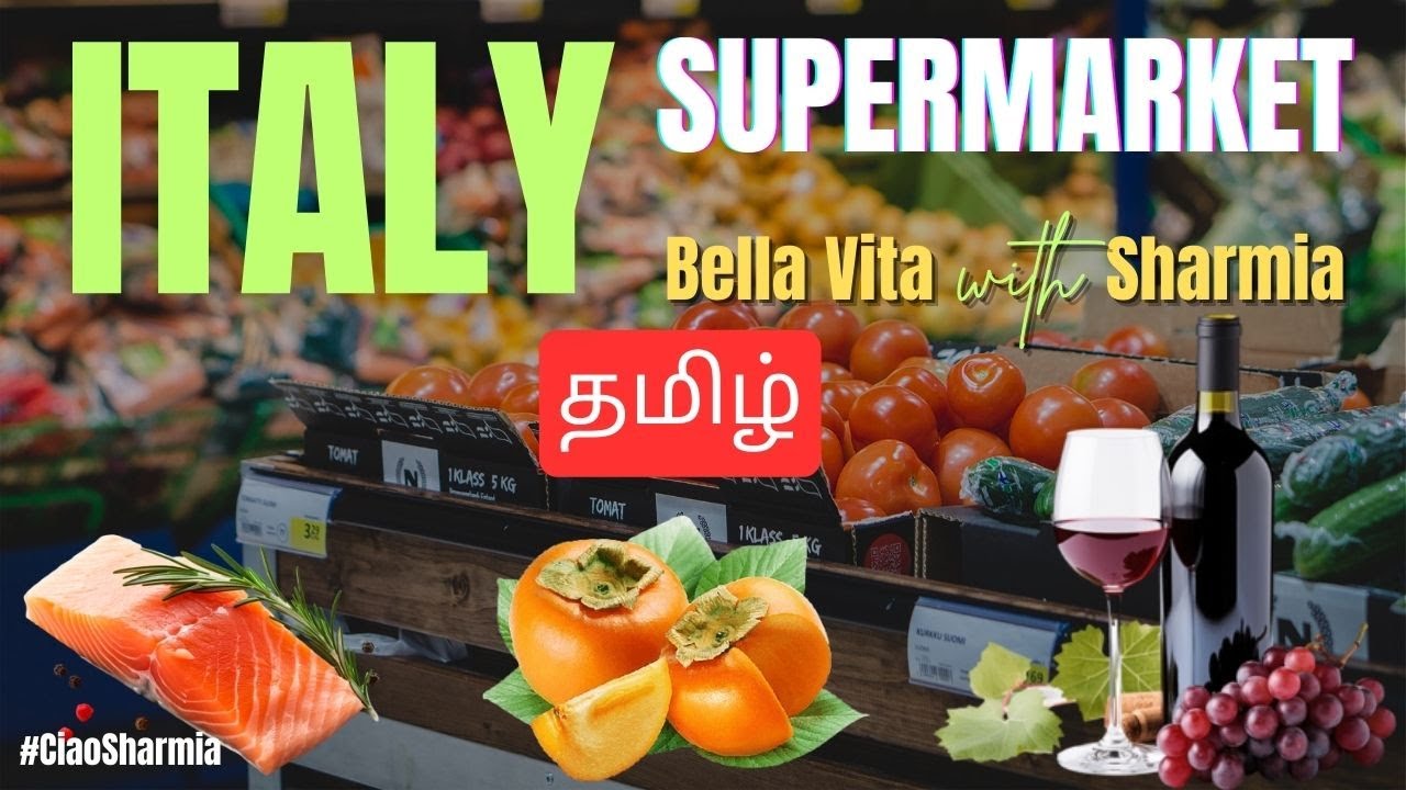 இத்தாலி Supermarket ல இது கூட கிடைக்குமா? | Grocery Shopping in Italy