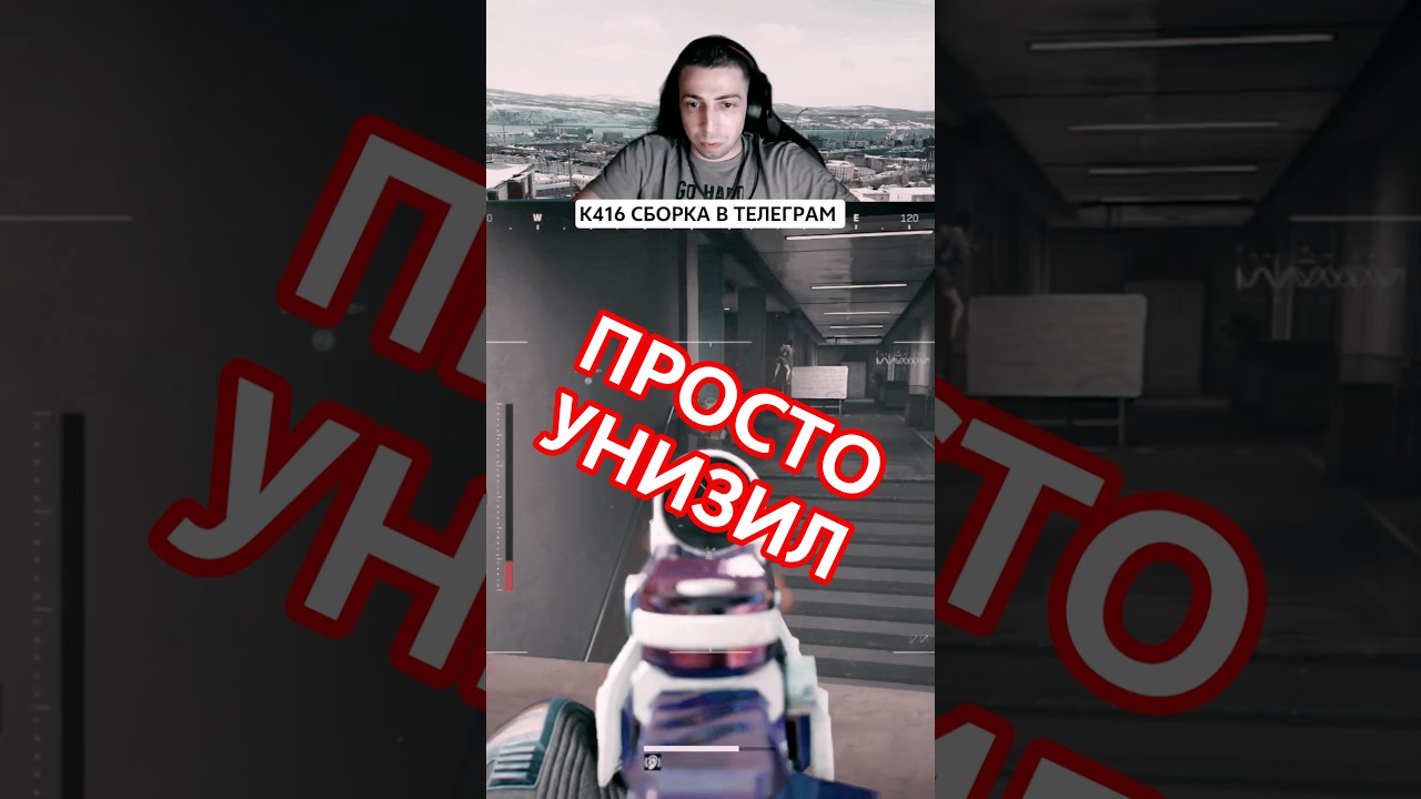 УНИЗИЛ ОТРЯД
