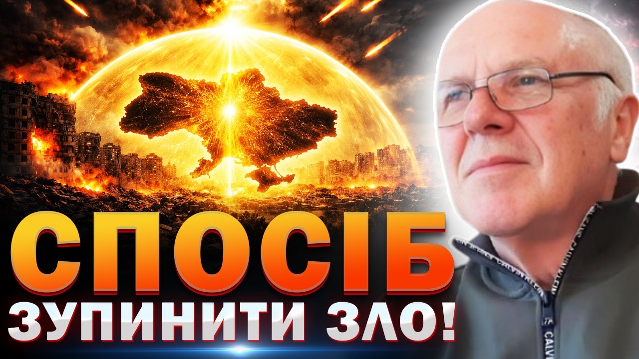 ЦЕ МОЖЕ ВРЯТУВАТИ УКРАЇНУ! Олексій Прудко
