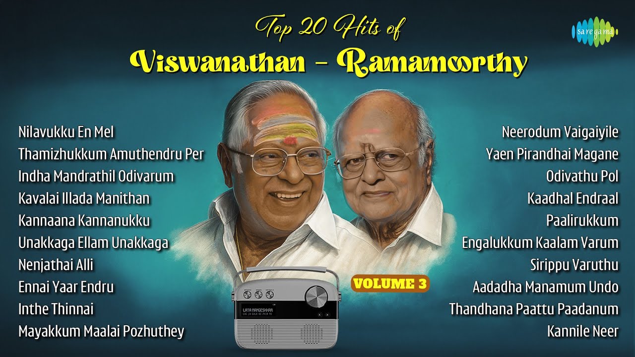 Top 20 Hits of Viswanathan - Ramamoorthy Vol. 3 | Nilavukku En Mel | Thamizhukkum Amuthendru Per |
