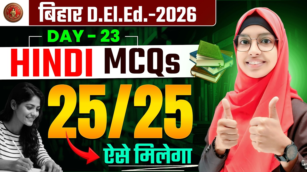 🔥Bihar DELED Hindi Objective Day 23 | Paryayvachi shabd| Hindi by Muskan mam #live