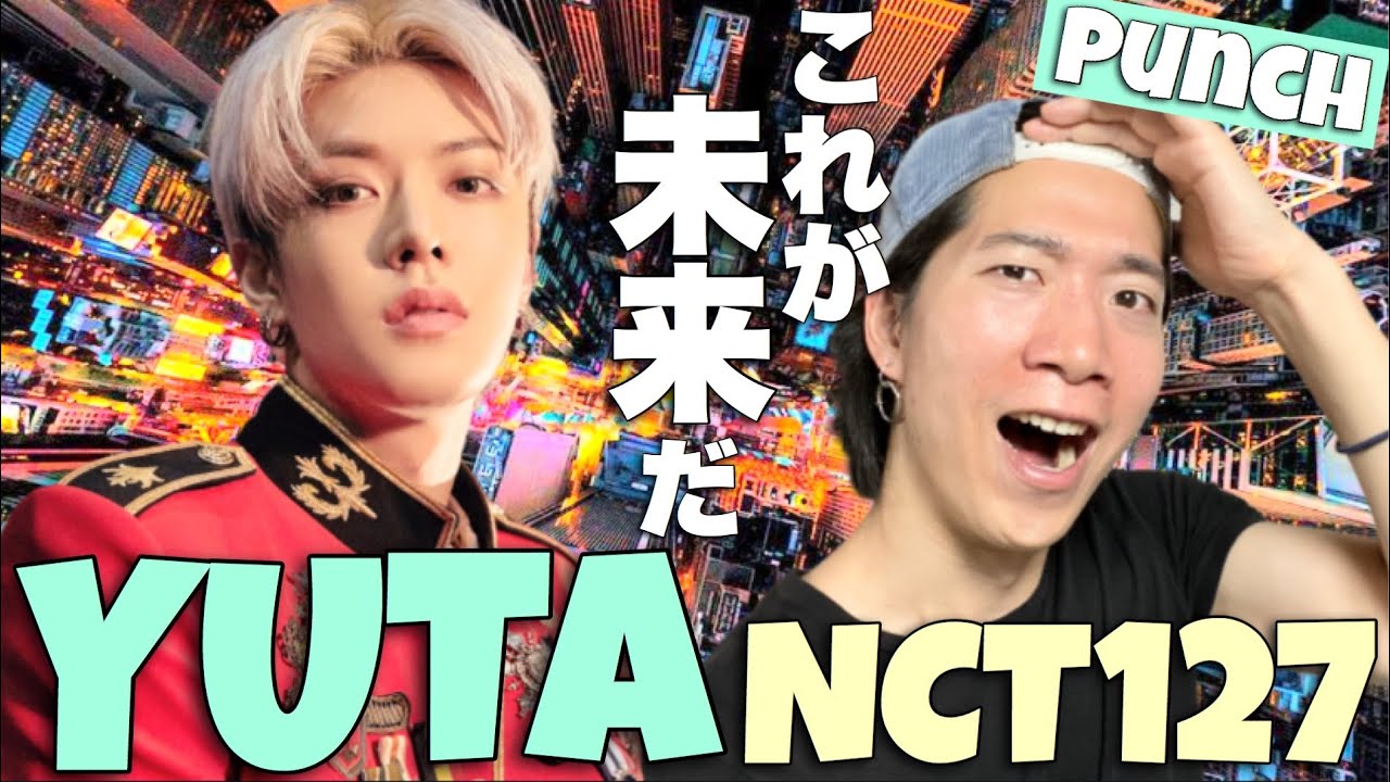 【KOR Sub】このダンスはまさに近未来！NCT127のYUTAを徹底解説！