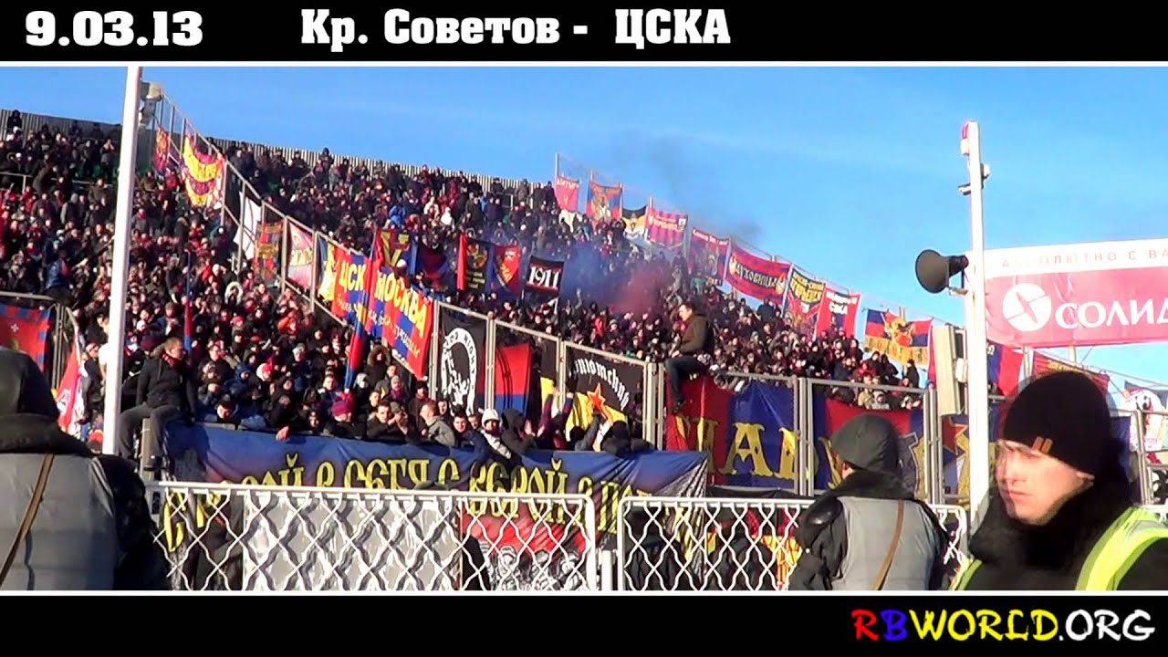 Крылья Советов (Самара) - ЦСКА 9.03.2013 | Обзор трибуны