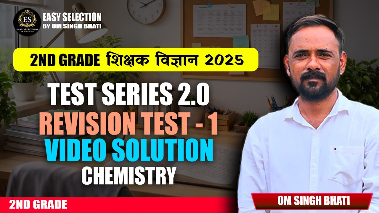 TEST SERIES 2.0  REVIOSION TEST - 1  CHEMISTRY SOLUTION