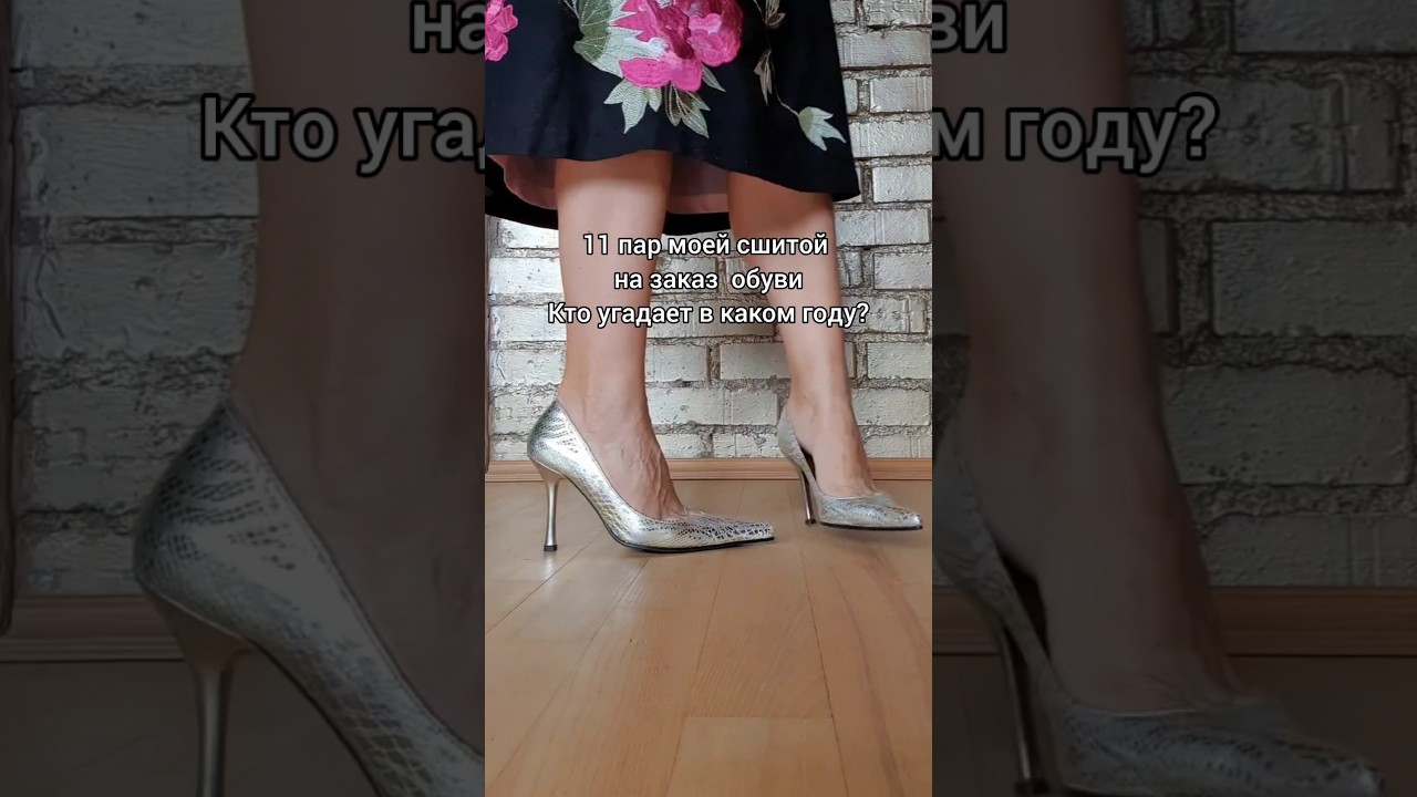 #обувь #shoes #style #мода #OOTD