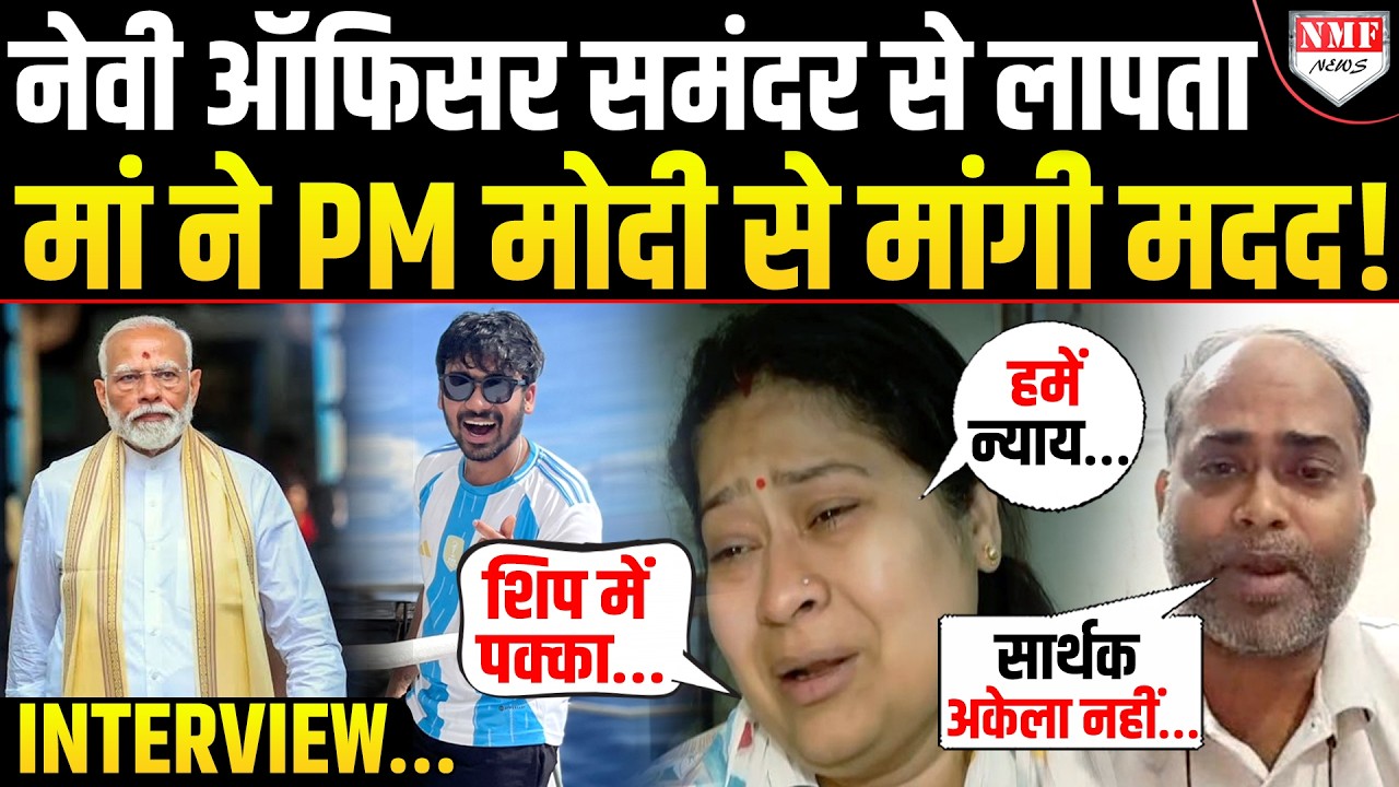 जवान का पासपोर्ट लेकर भाग गया Hongkong, भावुक होकर मां ने चौंकाने वाले खुलासे किए!