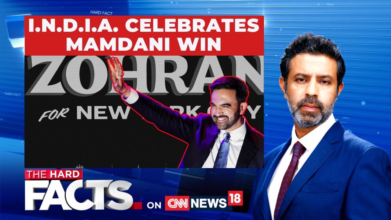India Celebrates Zohran Mamdani Win | NYC Mayoral Polls | #thehradfacts with Rahul Shivshankar