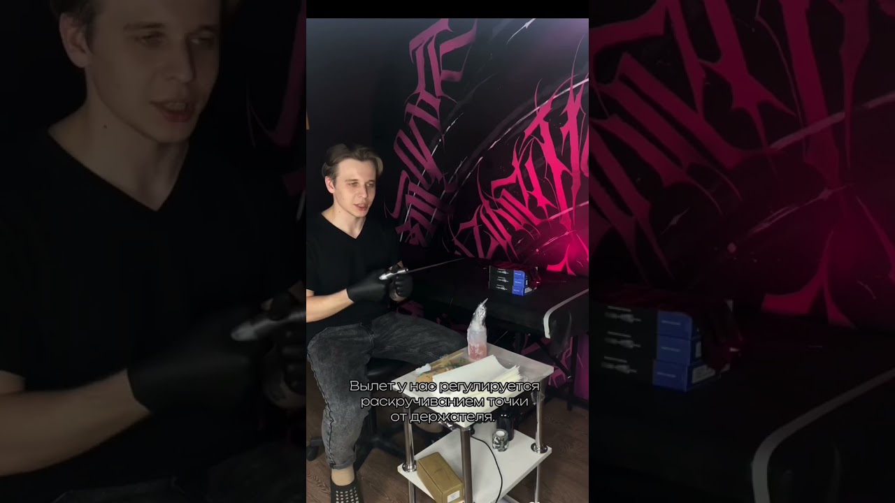 Обзор тату-машинки Skinductor Vertigo ll Heavy + Балансир ПРОДОЛЖЕНИЕ В ИНСТАГРАМЕ @yasikkisa.tattoo