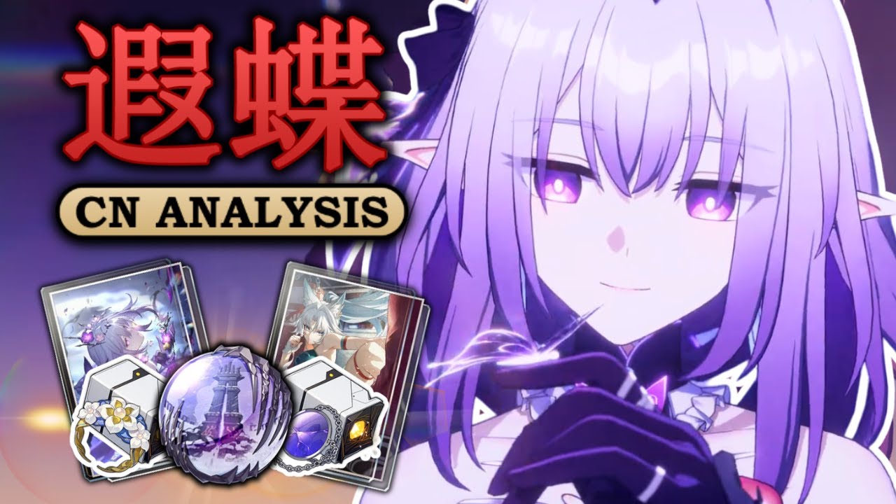 Do You Need Tribbie? | Castorice CN Analysis