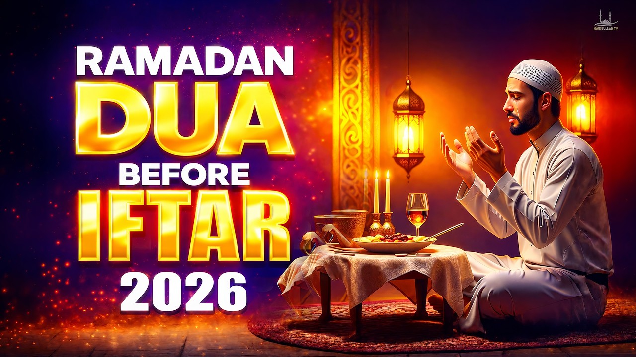 Ramadan Dua Before Iftar 2026 | LISTEN NOW BEFORE IFTAR |  Powerful Dua for Blessings | #ramadan2026