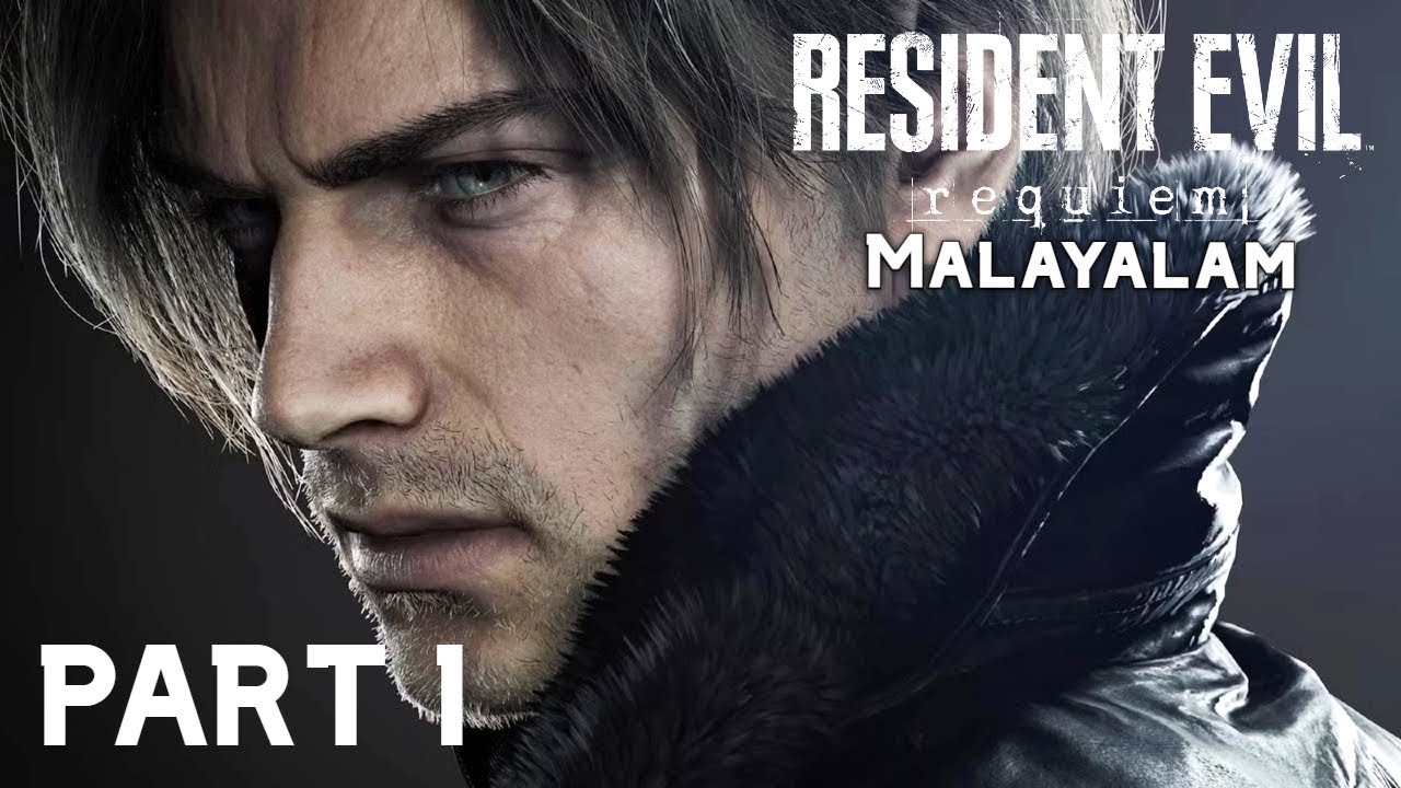 Resident Evil Requiem | Часть 1 | PS5 | Gamers Galaxy