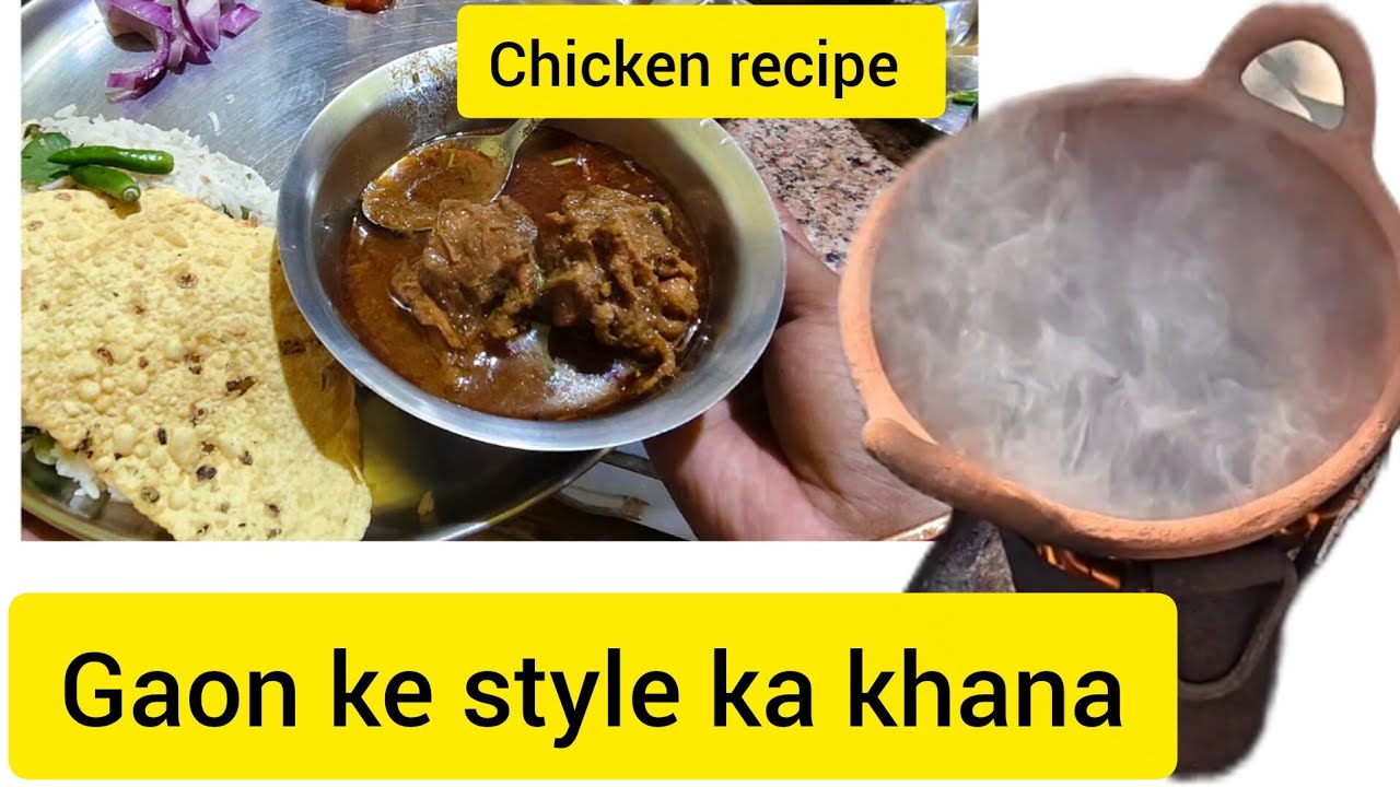 Gaon ka style chicken recipe| lakdi ka chulha me | chicken recipe in wood | chicken khana| masti