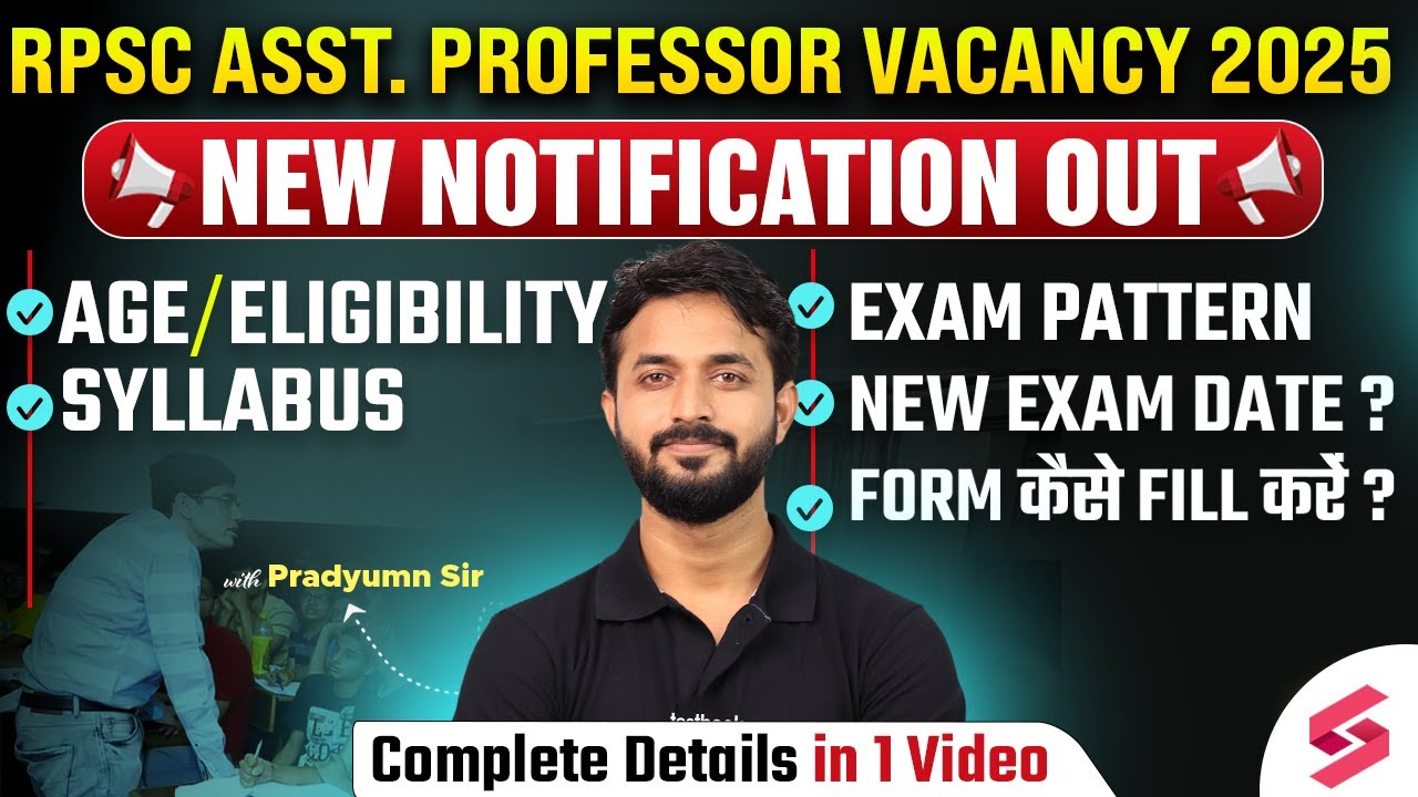RPSC Assistant Professor Vacancy 2025 | Rpsc Assistant Professor Form Fill Up | RPSC Form Reopen
