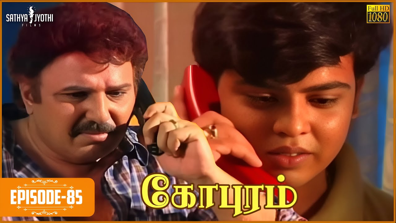 Gopuram | கோபுரம் - Episode 85 | Sarath Babu | Sadhana | Sathya Jyothi
