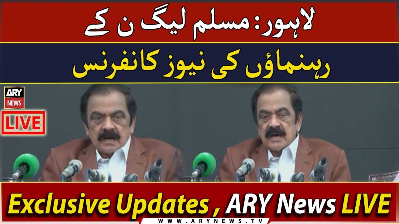 🔴LIVE | News conference of Muslim League-N leaders | ARY News Live
