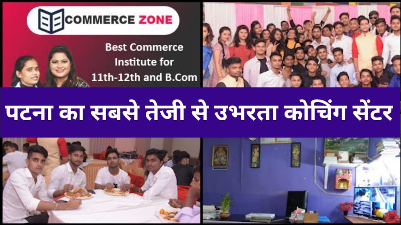 Commerce Zone - Patna Ka Sabsey Teji Se Ubharata Commerce Coaching Institute.