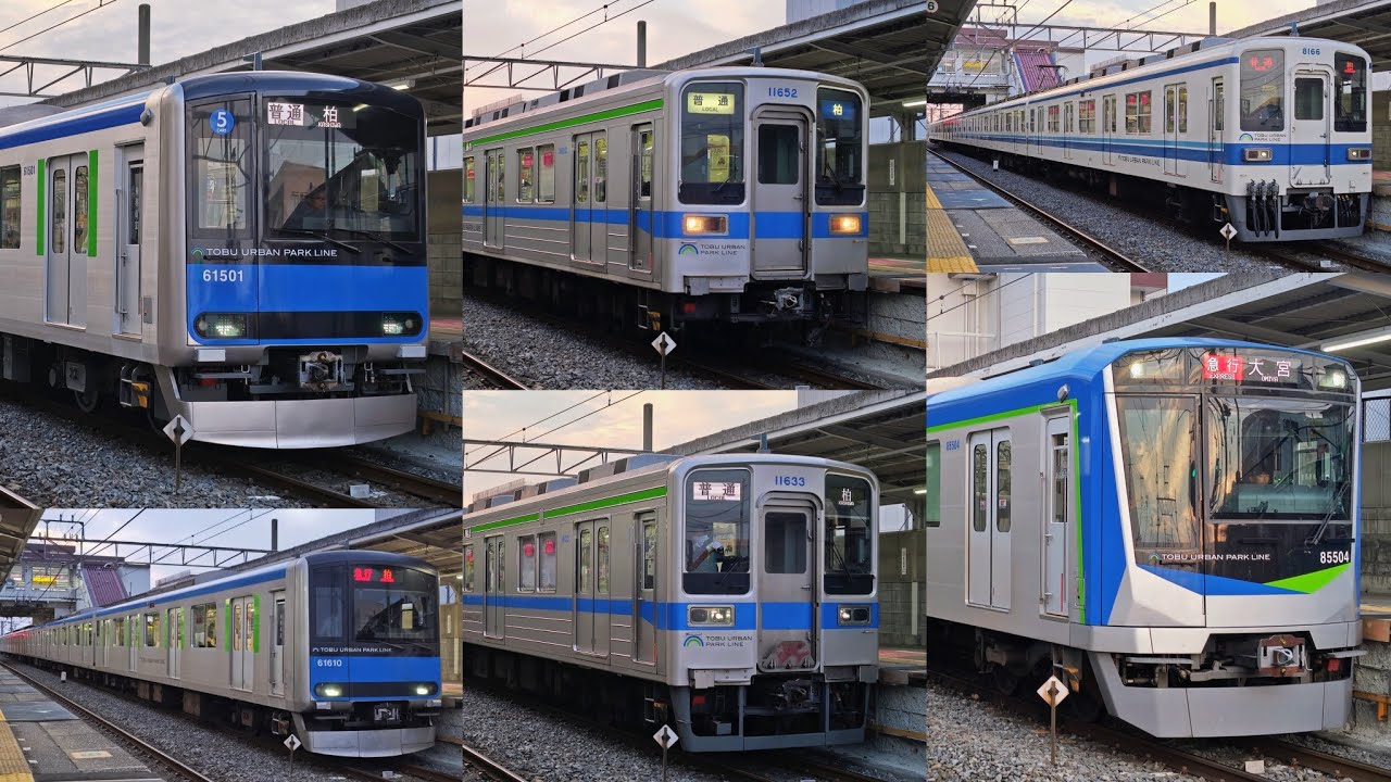 【5両編成化進行中】休日朝の東武アーバンパークライン 初石駅 発車・到着シーン集  2025年