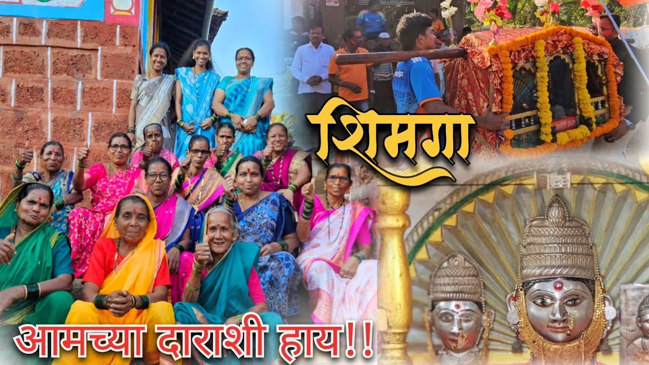 आमच्या गावचा शिमगा उत्सव 🌴❤️| 2026shimgha | Vlog With Jivraj 