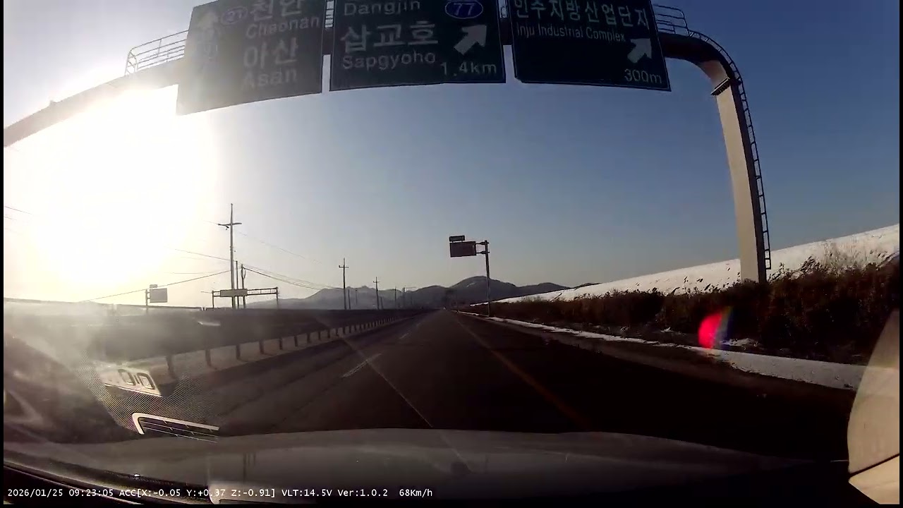 [도로 주행] 충남 아산만방조제