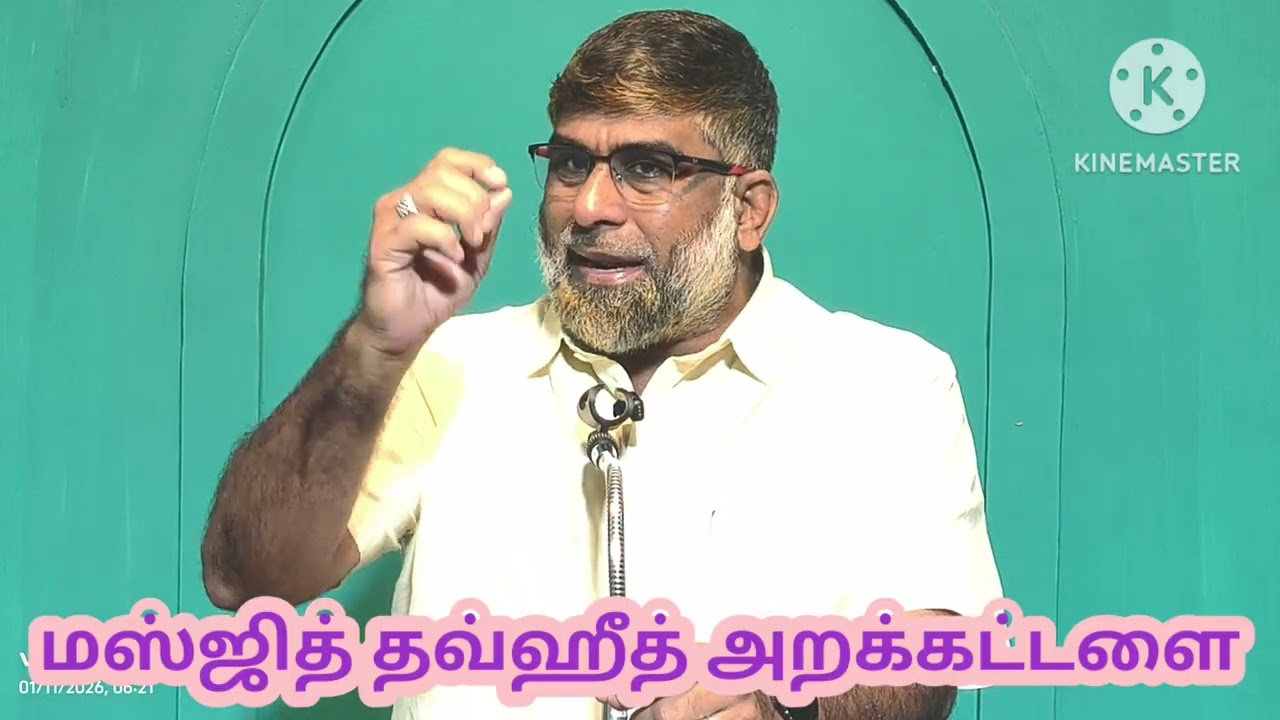 இறைவன் பார்க்காத  நபர்கள்விபச்சாரம் செய்யும் கிழவன் பொய் கூறும் அரசன் பெருமை அடிக்கும் ஏழை